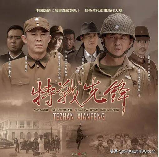 于震主演的电视剧大全谍战(于震25部经典电视剧排名)