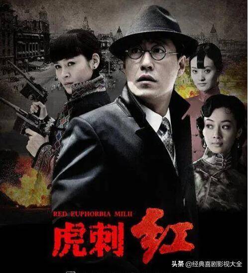 于震主演的电视剧大全谍战(于震25部经典电视剧排名)