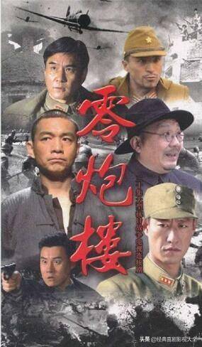 于震主演的电视剧大全谍战(于震25部经典电视剧排名)