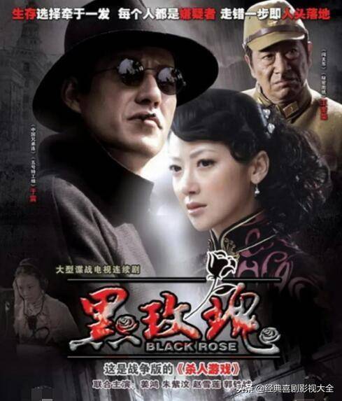 于震主演的电视剧大全谍战(于震25部经典电视剧排名)