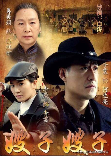 于震主演的电视剧大全谍战(于震25部经典电视剧排名)