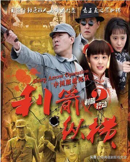 于震主演的电视剧大全谍战(于震25部经典电视剧排名)