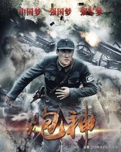 ​于震主演的电视剧大全谍战(于震25部经典电视剧排名)