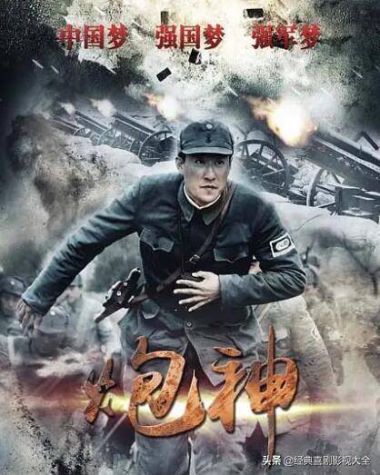 于震主演的电视剧大全谍战(于震25部经典电视剧排名)