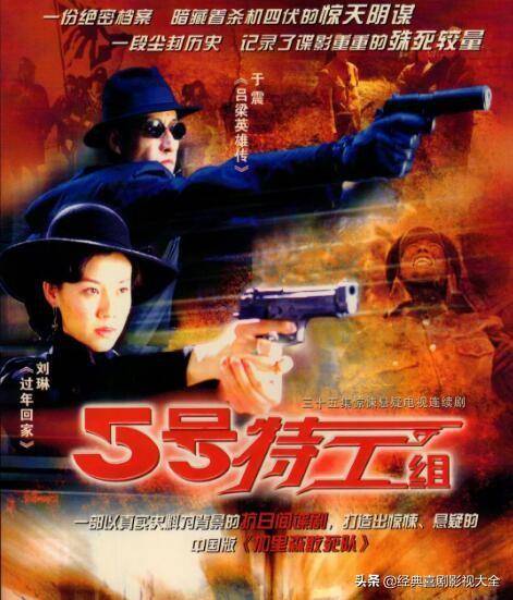 于震主演的电视剧大全谍战(于震25部经典电视剧排名)