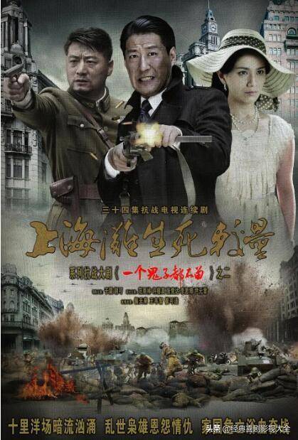 于震主演的电视剧大全谍战(于震25部经典电视剧排名)