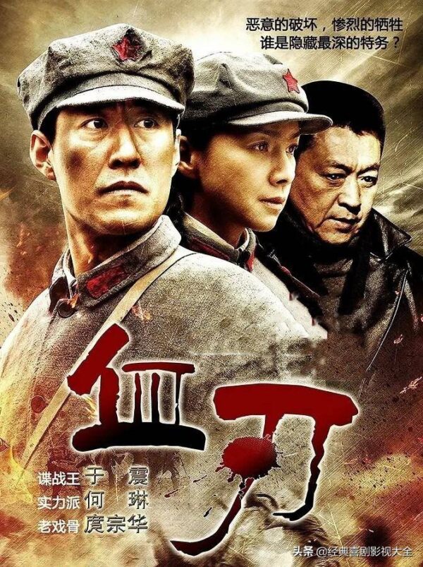 于震主演的电视剧大全谍战(于震25部经典电视剧排名)