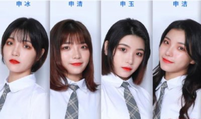 ​冰清玉洁四胞胎（冰清玉洁四胞胎闯荡娱乐圈）