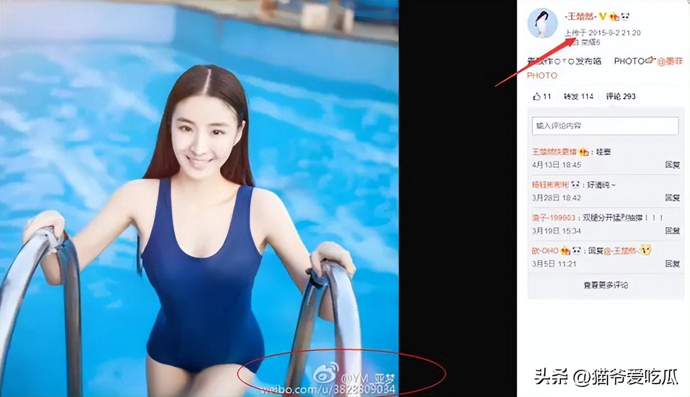 王楚然演过的电视剧（演员王楚然资料简介）