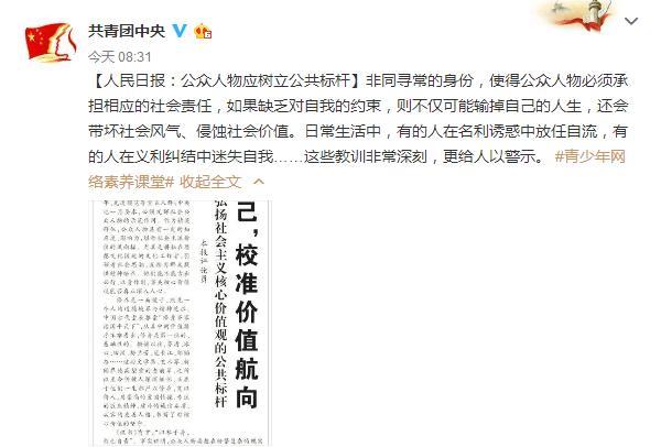 卢本伟开挂事情新进程, 各路大神纷纷参战, 王思聪首当其冲?