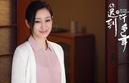 你迟到的许多年赵益勤结局是什么 最后与谁在一起了