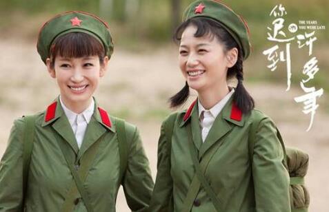 你迟到的许多年赵益勤结局是什么 最后与谁在一起了