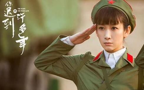 你迟到的许多年赵益勤结局是什么 最后与谁在一起了