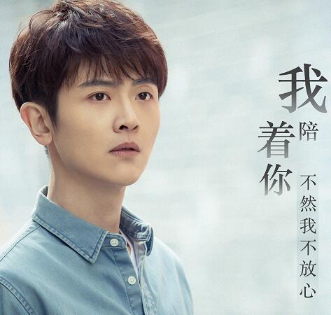 我们都要好好的寻找结局是什么 她最后和胡楠在一起了吗