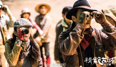 ​鬼吹灯大结局是怎么样的