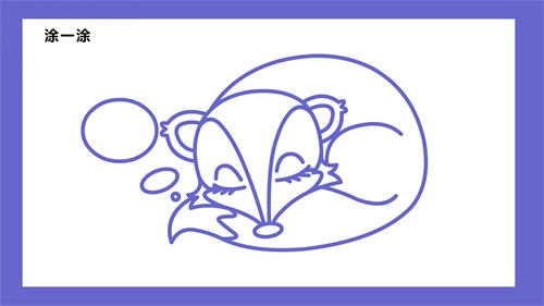 《跟着子樱学画画》动物系列，第五集，狐狸简笔画教程