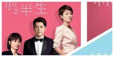 ​《我的前半生2》名单公布，新男主星途迅猛，引爆期待！