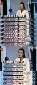 ​庆余年肖战言冰云剧照(肖战版魏无羡图片)