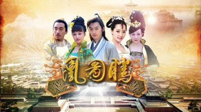 ​凤图腾大结局（凤图腾大结局简单介绍）