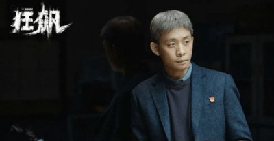 ​厉害了！《狂飙》的艺术总监也是张译