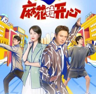 ​许文赫个人资料（让“麻花一姐”马丽租房裸婚也要嫁的许文赫，到底是什么来头