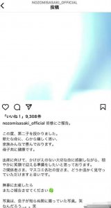 ​二胎了，这姐没救了 ...