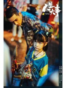 ​《麦收》：贾樟柯首部AI生成短片探索科技与人性融合