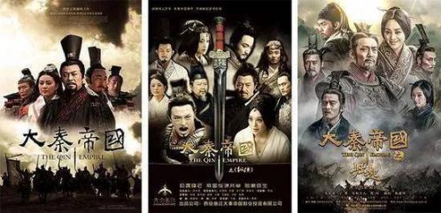 夏朝电视剧大全排行榜(夏商周秦四朝古装剧有哪些)插图3