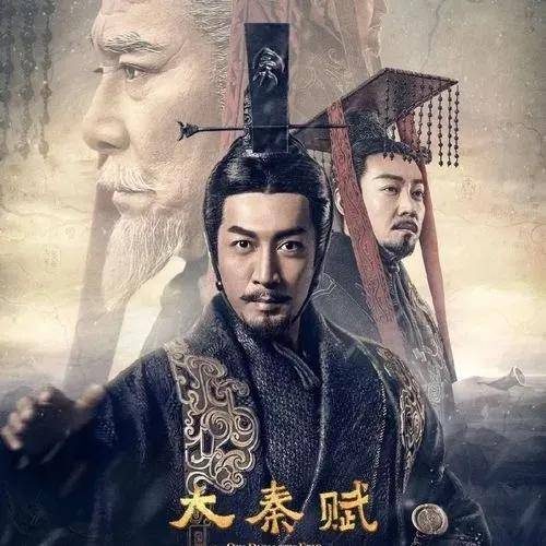 夏朝电视剧大全排行榜(夏商周秦四朝古装剧有哪些)插图4