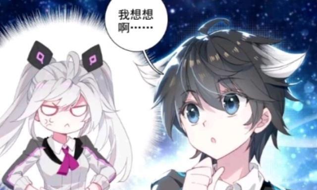 《终极斗罗》蓝轩宇和叶灵瞳五大“同框照”，那模样像极了爱情