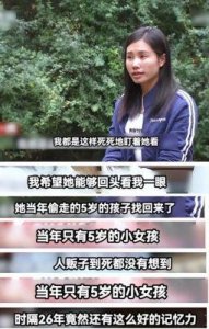 ​正义终于来临：余华英被判死刑，杨妞花的寻亲故事