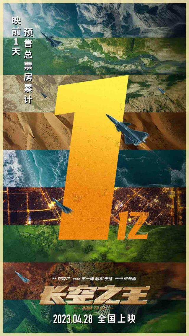 今年五一档将有10部电影（17部新片涌入史上最挤）(2)