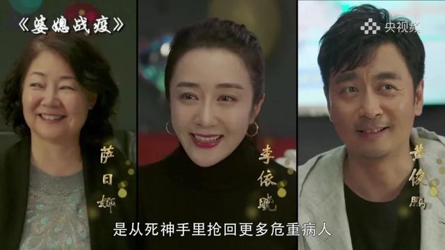 首部抗疫题材电视剧定档于何时（首部抗疫电视剧最美逆行者开播）(16)