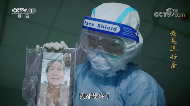 首部抗疫题材电视剧定档于何时（首部抗疫电视剧最美逆行者开播）(12)
