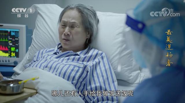 首部抗疫题材电视剧定档于何时（首部抗疫电视剧最美逆行者开播）(13)