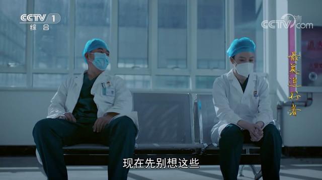 首部抗疫题材电视剧定档于何时（首部抗疫电视剧最美逆行者开播）(8)