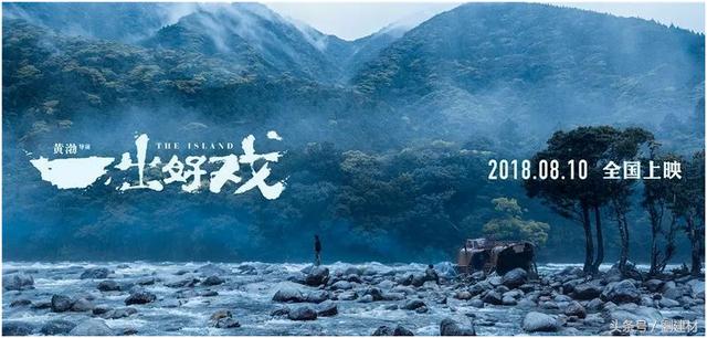 黄渤一出好戏电影解析（解析黄渤导演的一出好戏你能看懂吗）(10)