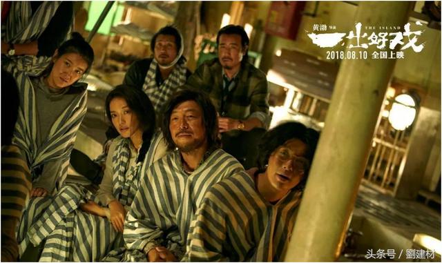 黄渤一出好戏电影解析（解析黄渤导演的一出好戏你能看懂吗）(7)