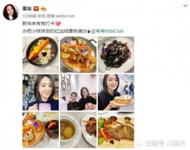 ​董璇新年首晒素颜自拍颜值养眼