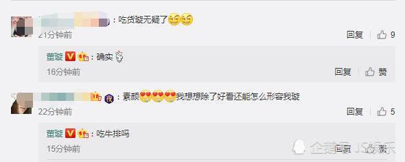 董璇新年首晒素颜自拍颜值养眼