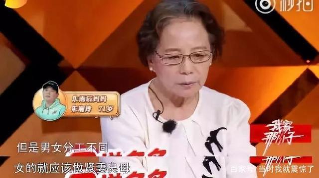 朱雨辰恋情公开，女友杜若穿着大胆，朱雨辰妈妈：快来棒打鸳鸯！