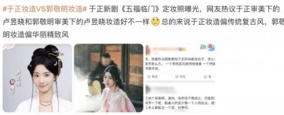 ​于正，遥控内娱女星成“性感手办”