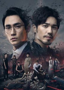 ​《镇魂》突然遭下架，看了原因，网友们都快炸开了锅！