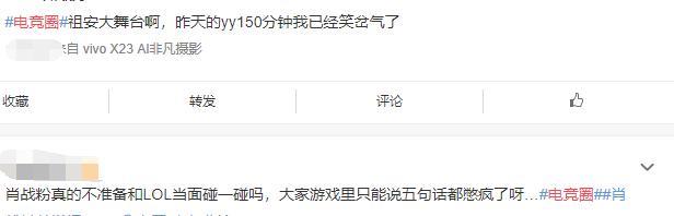 《剑网三》梦圆电竞圈，郭炜炜再次出道！