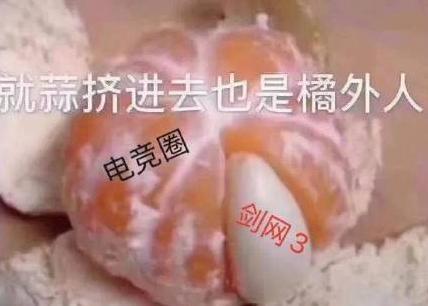 《剑网三》梦圆电竞圈，郭炜炜再次出道！