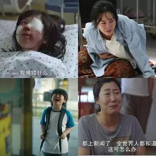 韩国素媛的原型事件，熔炉和素媛哪个吓人,本文共（3418字）