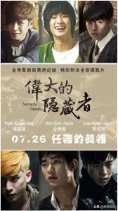 ​八部高评分韩国电影，不好看算我输