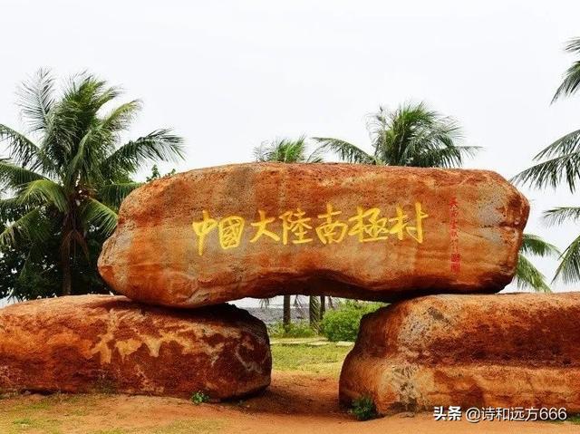 广东环线自驾游攻略路线图（广东自驾攻略一）(9)