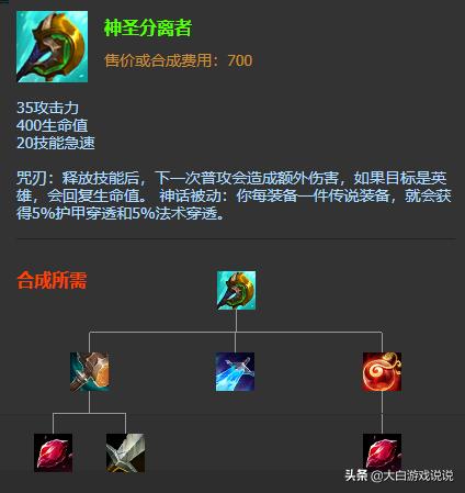 新版符文通用天赋加点推荐（新版本灵性猎手符文）(5)