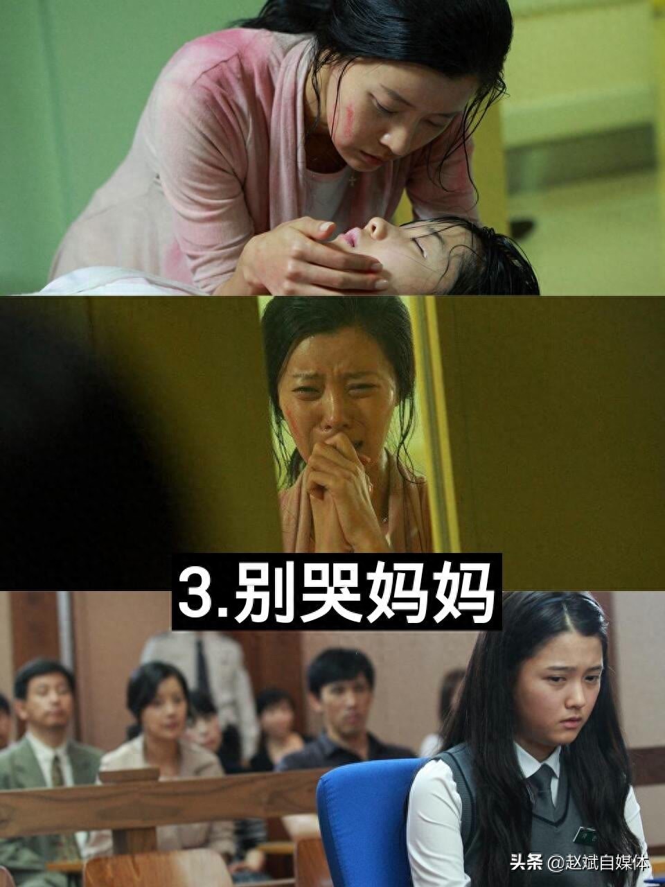 盘点10部超感人哭到无法自拔的电影